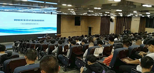 2019网络安全周 | 走进校园之四川邮电职业技术学院