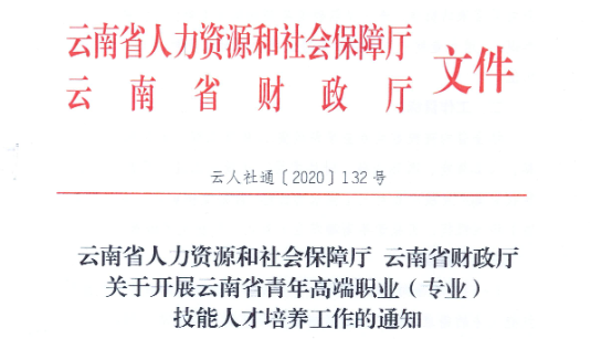 云南报考CISP认证培训优惠政策