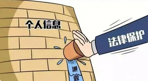 宁夏石嘴山6家物业公司因存在业主个人信息泄露隐患被处罚